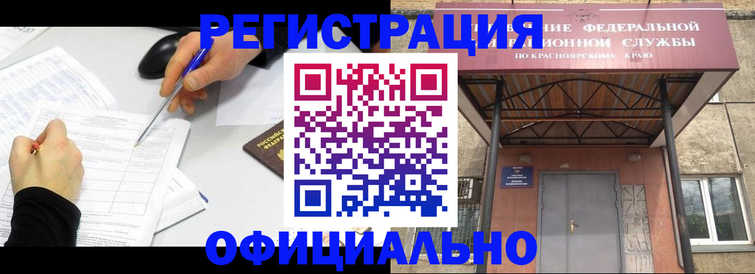 форма 3 в Невеле